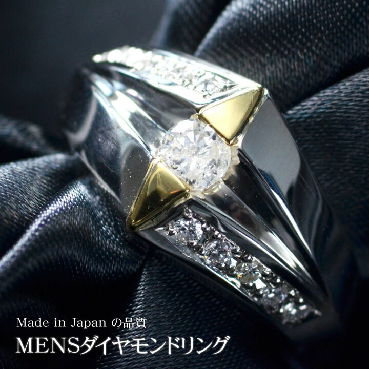 楽天市場】【マラソン期間限定☆10%OFFクーポン】指輪 メンズリング 18 