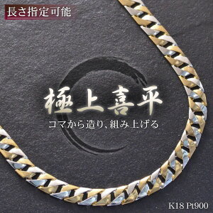 ネックレス ゴールド 喜平ネックレス ペンダントの人気商品 通販 価格比較 価格 Com