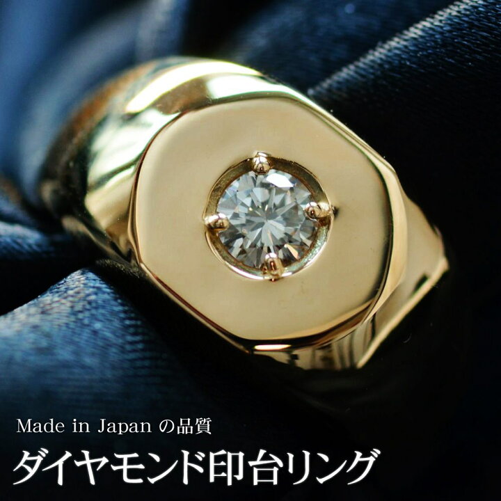 楽天市場】【10%OFFクーポン☆マラソン同時開催】18金 印台 リング 
