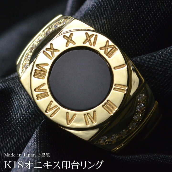 楽天市場】【09:59終了☆10%OFFクーポン】18金 印台 リング 指輪 