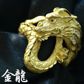 指輪 メンズリング 18金 K18 18K ゴールド ダイヤモンド 龍 ドラゴン 男性 日本製 刻印入り 鑑別書付き ごつい 太め シンプル 30代 40代 50代 【人気アイテム】