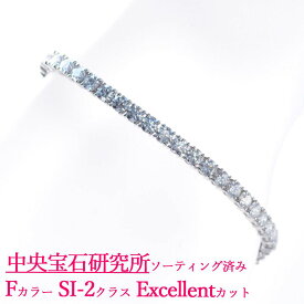 【ポイント10倍!】ダイヤモンド テニスブレスレット ダイヤモンド 10カラット プラチナ 全石鑑定済 4本爪 Fカラー SI-2 Excellent 鑑別書付き 刻印入り レディース メンズ