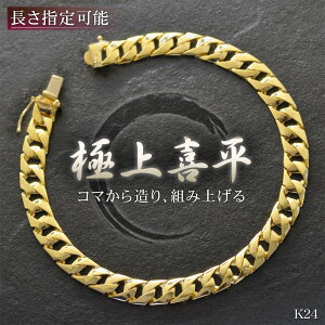 약 uXbg K24 24K Y  S[h 18.5cm {  jp LwC 5mm 葢 ɏ약yslimz