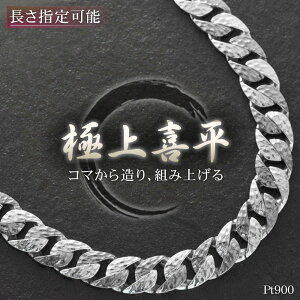 y}\JÁ10%OFFN[|z약 lbNX v`i 약lbNX Y Pt900 50cm YlbNX Ɩ wA[C o[Vu {  LwC j 약`F[