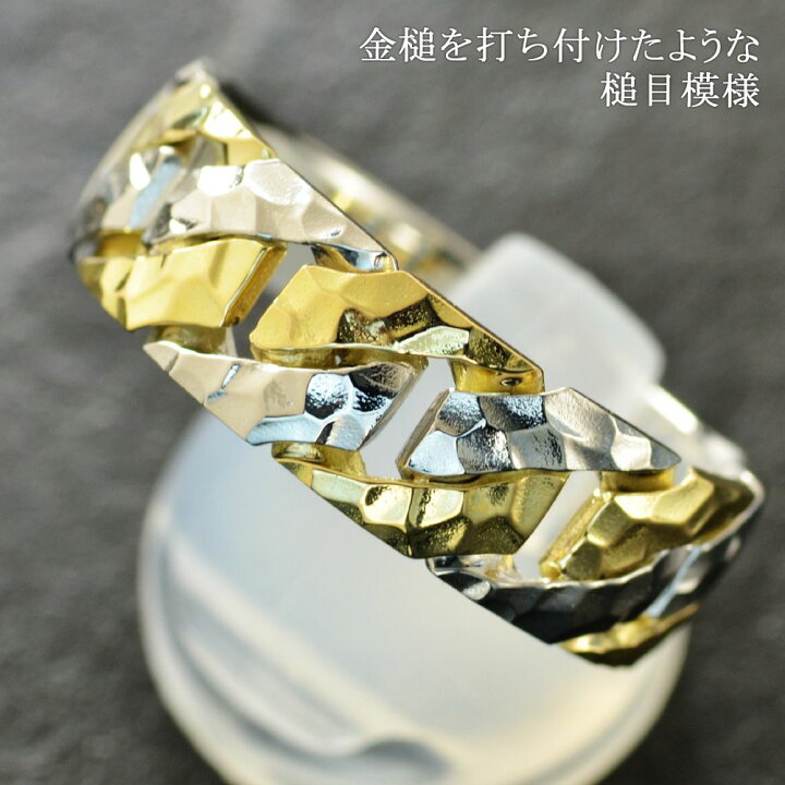 楽天市場】指輪 喜平リング K18 18金 メンズ イエローゴールド  