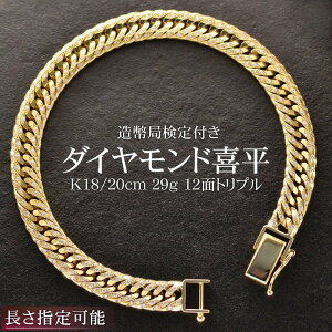 �약 �u���X���b�g 18�� �_�C�������h K18 18K �g���v��12�� 20cm �약�u���X���b�g �g���v���약 �����ǌ���t �ӕʏ��t�� �����Y�u���X���b�g �L�w�C �}�C�A�~�L���[�o�� �V���v�� �v���[���g 