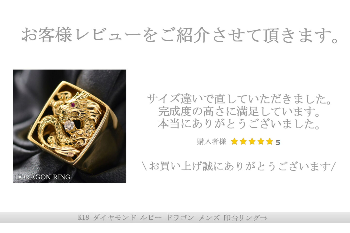 楽天市場 | アクセサリーマート - 龍・ドラゴンモチーフ特集