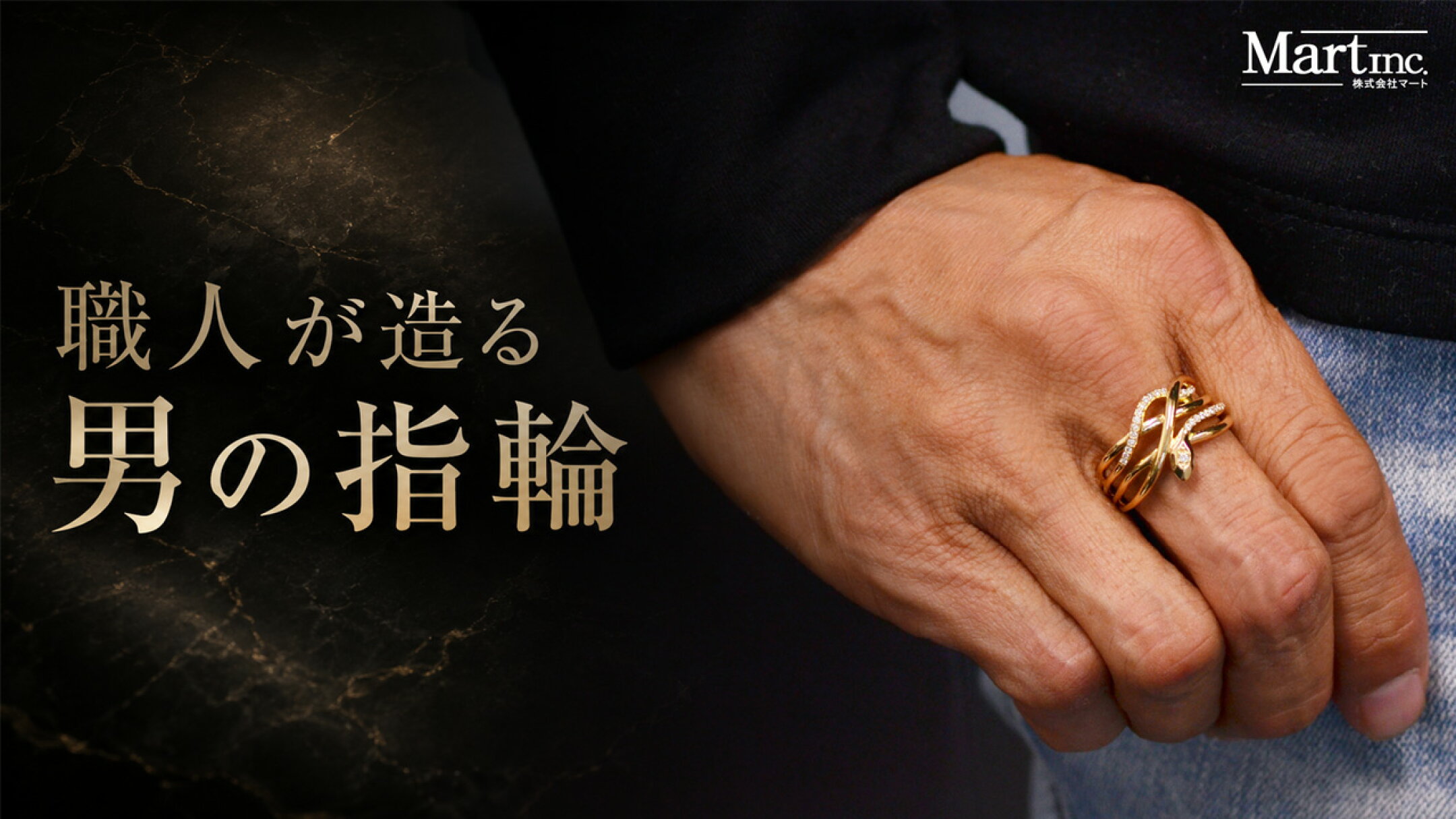メンズリング・指輪一覧