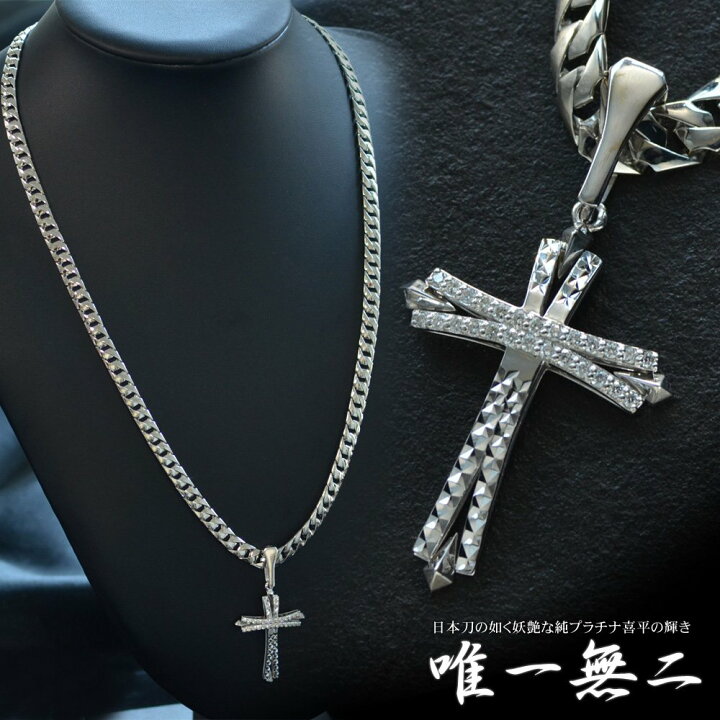 楽天市場】喜平 ネックレス メンズ 喜平チェーン 純プラチナ Pt999  