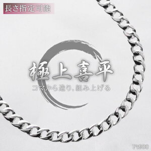 y}\JÁ10%OFFN[|z약 lbNX v`i 약lbNX Y Pt900 YlbNX 50cm {  LwC jp 약`F[ lbNX`F[ v`