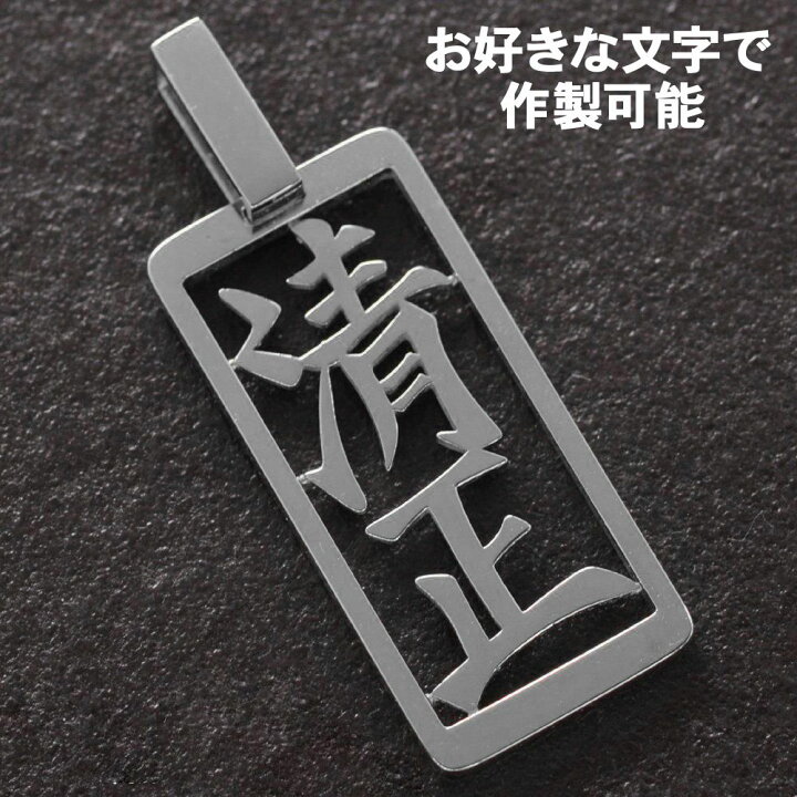 楽天市場】【マラソン同時開催☆10％OFFクーポン】ペンダントトップ 