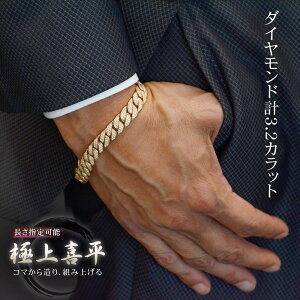 ピンクゴールド ブレスレット メンズの人気商品 通販 価格比較 価格 Com