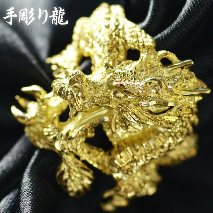 楽天市場】指輪 メンズリング 18金 K18 18K ゴールド ドラゴン 龍 男性 