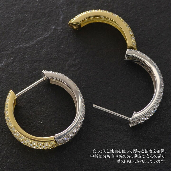 楽天市場】【マラソン同時開催☆10%OFFクーポン】フープピアス K18 18 