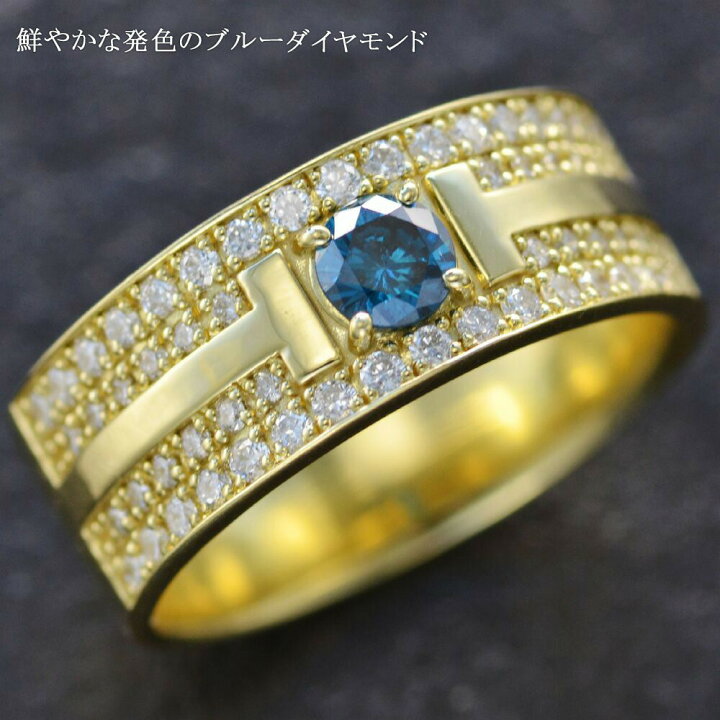 楽天市場】指輪 メンズリング 18金 K18 18K ゴールド ブルー 
