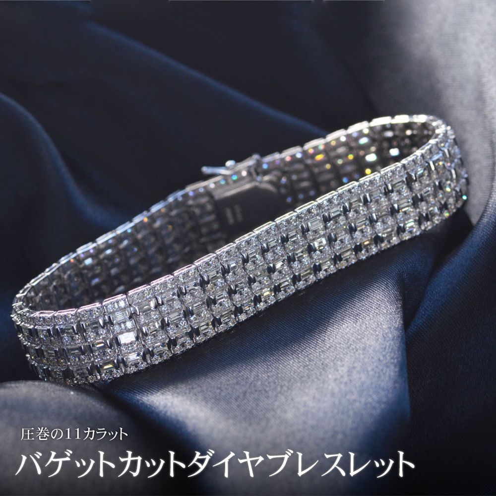 ブレスレット ダイヤモンド プラチナ 1カラットの人気商品・通販・価格 