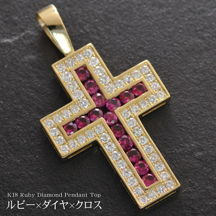 楽天市場】ペンダントトップ メンズ 18金 K18 18K 喜平用 クロス  