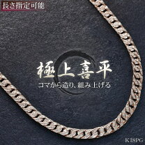 楽天市場】k18 喜平ネックレス（種類（宝石）ダイヤモンド  