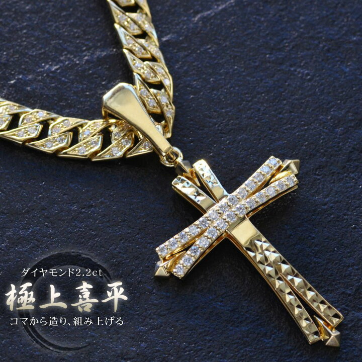 楽天市場】【10%OFFクーポン☆マラソン同時開催】喜平 ネックレス 18金  