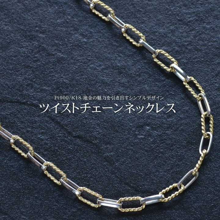 楽天市場】ネックレス チェーン メンズ メンズネックレス シンプル 