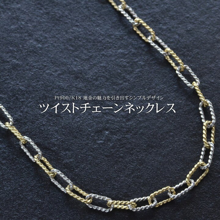 楽天市場】【ポイント10倍】ネックレス チェーン メンズ メンズ 