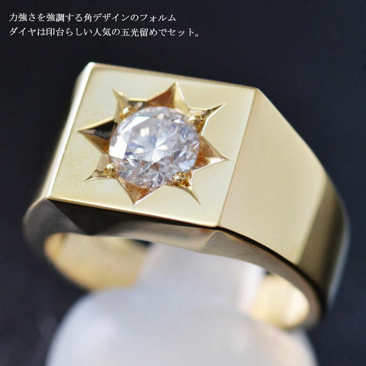 楽天市場】【ポイント10倍☆23:59まで!】印台 リング 18金 指輪 メンズ 
