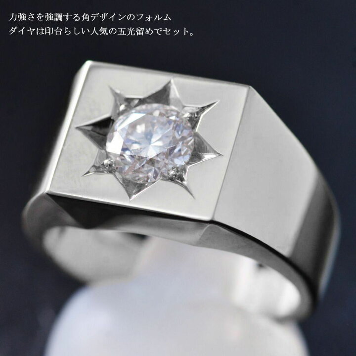 楽天市場】【ポイント10倍】18金 印台 リング 指輪 メンズリング K18WG 