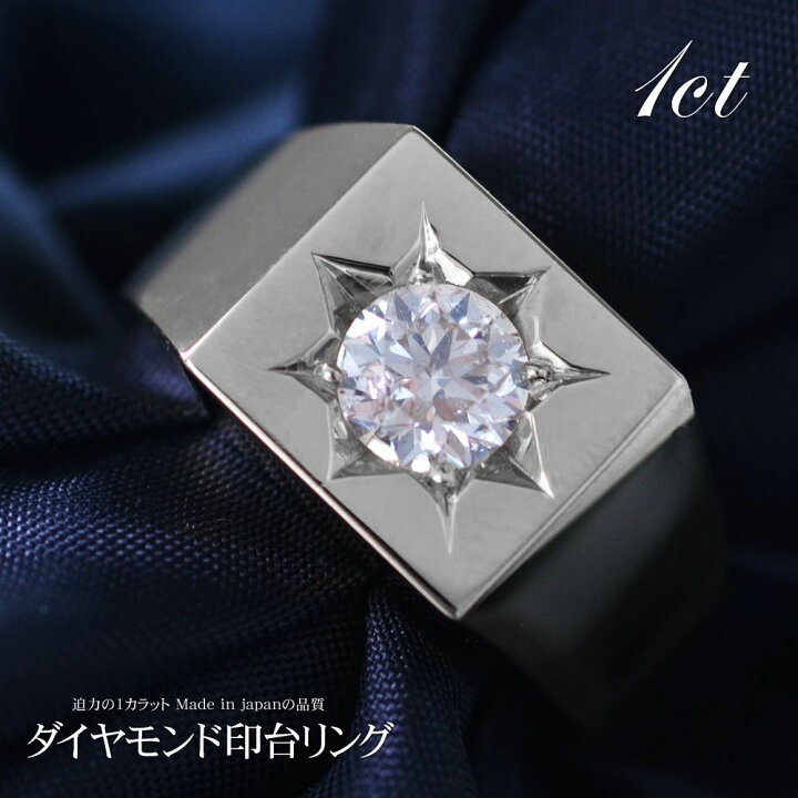楽天市場】18金 印台 リング 指輪 メンズリング K18WG 18K ホワイト 