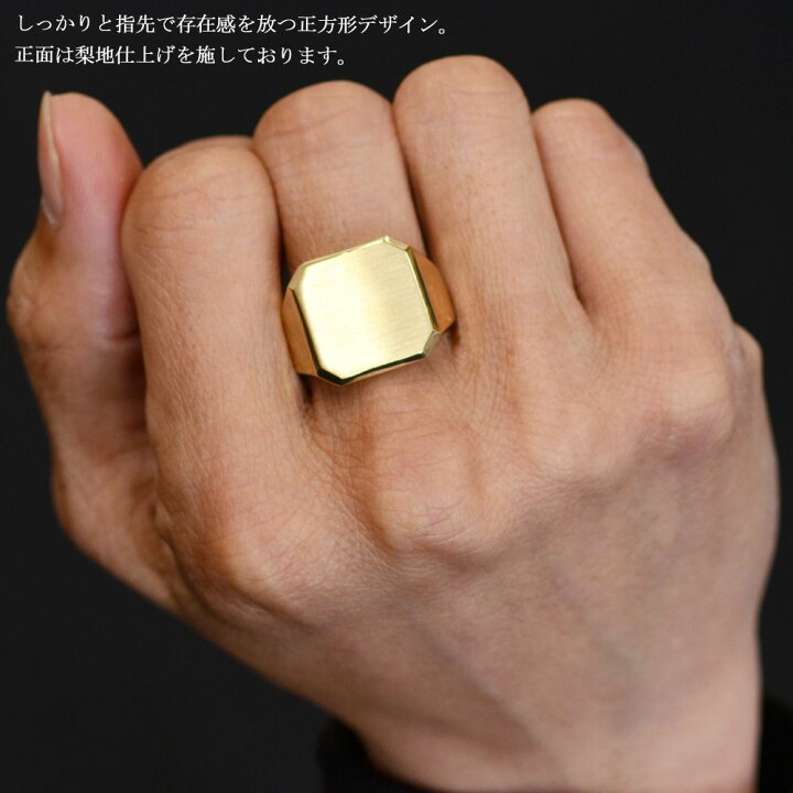 楽天市場】18金 印台 リング 指輪 メンズリング K18 18K ゴールド 印台 