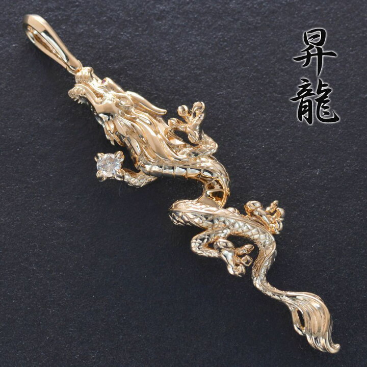 楽天市場】ペンダントトップ メンズ 18金 喜平用 昇竜 K18PG ピンク 