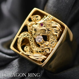 【ポイント10倍!】指輪 メンズリング 18金 K18 18K 印台リング ダイヤモンド ルビー ドラゴン メンズ リング 男性 幅広 印台 龍 日本製 刻印入り ごつい 太め【動画あり】 カラーストーン シンプル 30代 40代 50代 【人気アイテム】