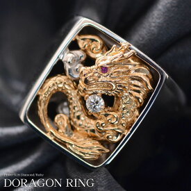 指輪 メンズリング 18金 ピンクゴールド K18 18KPG プラチナ 印台リング ダイヤモンド ルビー ドラゴン メンズ リング 男性 幅広 Pt950 印台 龍 日本製 刻印入り ごつい 太め カラーストーン シンプル 30代 40代 50代