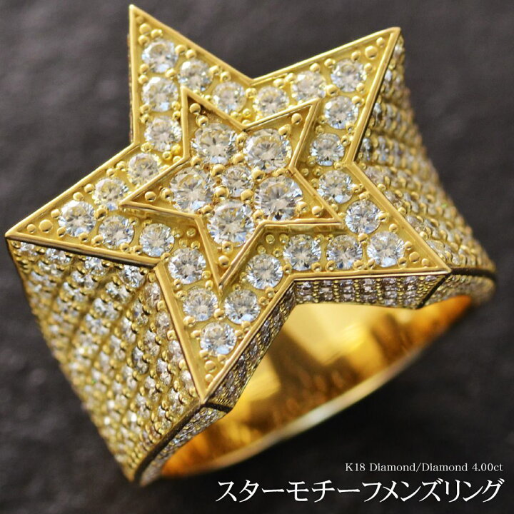 楽天市場】指輪 メンズリング 18金 K18 18K ゴールド ダイヤモンド 4 