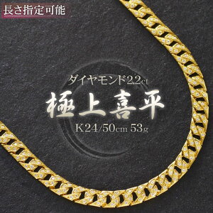 y|Cg11{23:59܂!z약 lbNX 24  _Ch 2.2ct K24 50cm 약lbNX {  ӕʏt YlbNX`F[ ylCACezyslimzyreversiblez