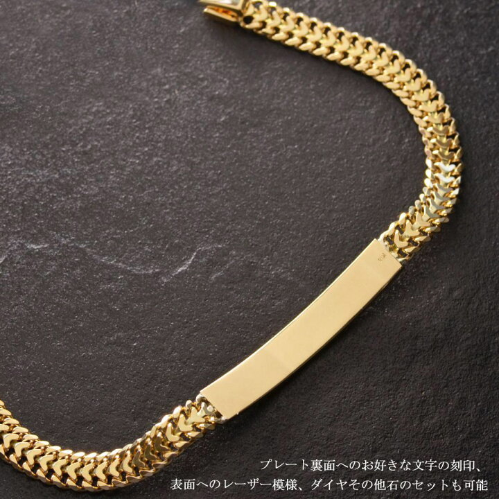 楽天市場】ブレスレット メンズ K18 18K 18金 ゴールド 喜平 プレート 