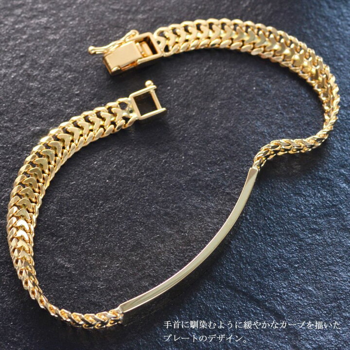 楽天市場】ブレスレット メンズ K18 18K 18金 ゴールド 喜平 プレート  