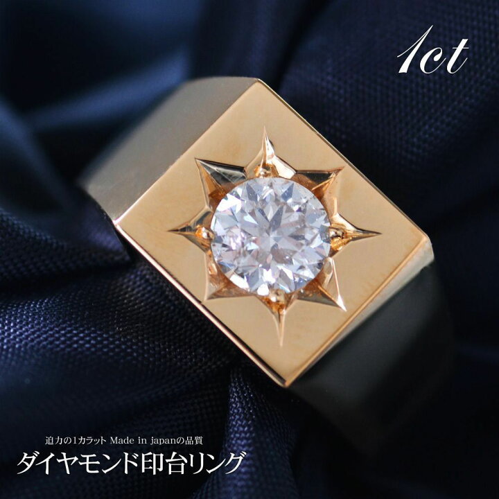 楽天市場】【ポイント10倍】18金 印台 リング 指輪 メンズリング K18PG 