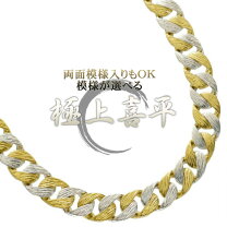 楽天市場】18金 ネックレス 55cm（ネックレス・ペンダント｜メンズ 