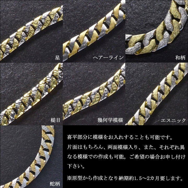 楽天市場】【スーパーSALE☆13%OFFクーポン!】喜平ブレスレット 18金  