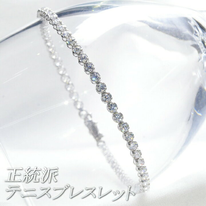 楽天市場】【10%OFFクーポン☆マラソン同時開催】ブレスレット 