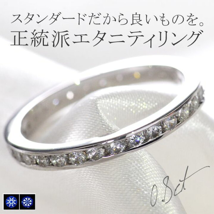 楽天市場】指輪 レディース リング プラチナ ダイヤモンド フル 