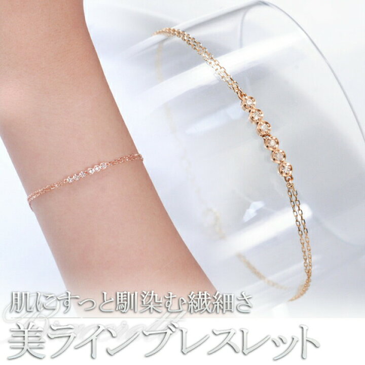 楽天市場】ブレスレット レディース ダイヤモンドブレスレット ピンク 
