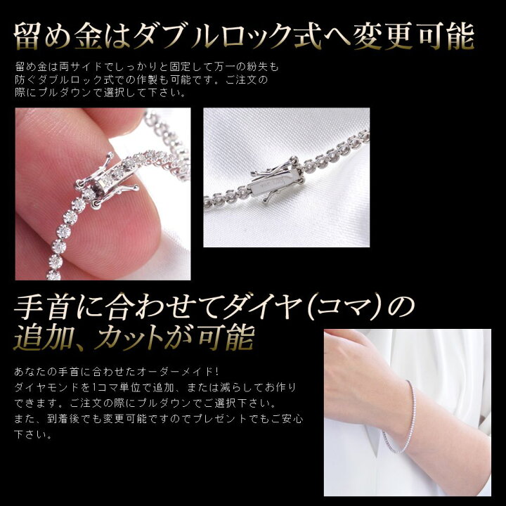 楽天市場】【マラソン同時開催☆10％OFFクーポン】テニスブレスレット  