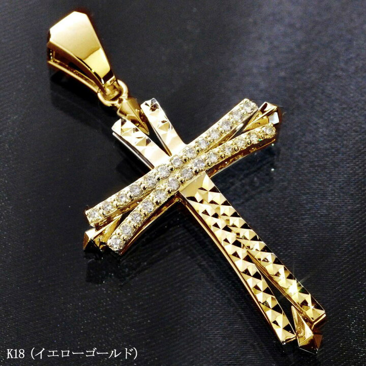 楽天市場】ペンダントトップ メンズ 18金 K18 18K ホワイトゴールド  