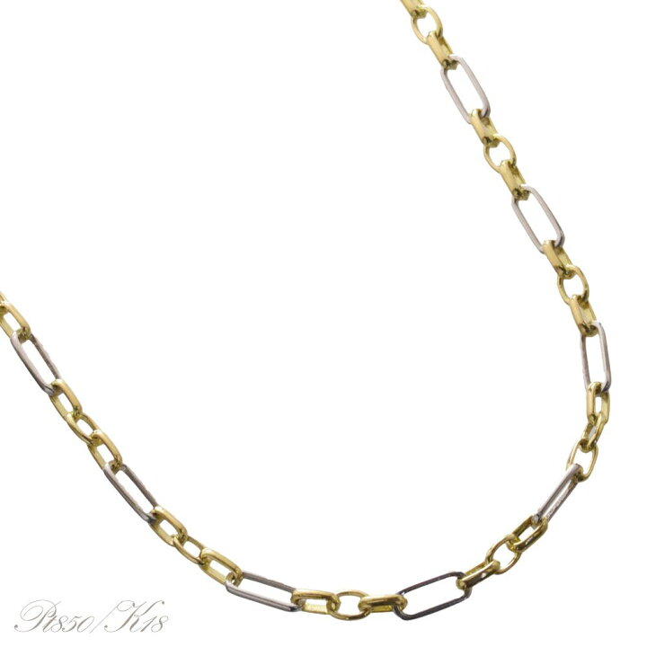 楽天市場 ネックレス メンズ 金 18金 ネックレス チェーン メンズチェーンネックレス K18 18k レディース 50cm 17g ゴールド プラチナ Pt900 地金 日本製 刻印入り 長さ指定作成可能 男女兼用 アクセサリーマート
