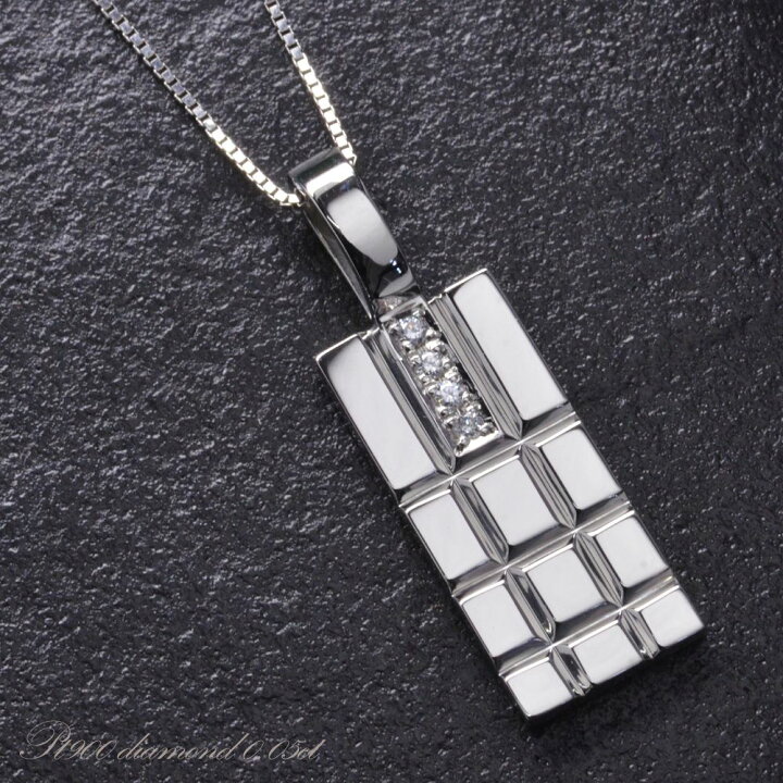 楽天市場 マラソン同時開催 10 Offクーポン プラチナ ネックレス メンズ ダイヤモンド メンズネックレス 男性用 日本製 鑑別書付き 刻印入り 人気アイテム アクセサリーマート