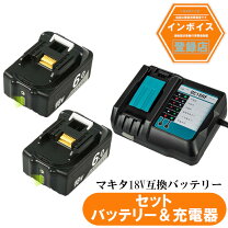 楽天市場】bl1860b dc18rf セットの通販