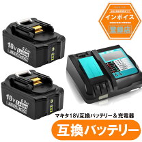 楽天市場】マキタ 草刈機 18v 2個の通販