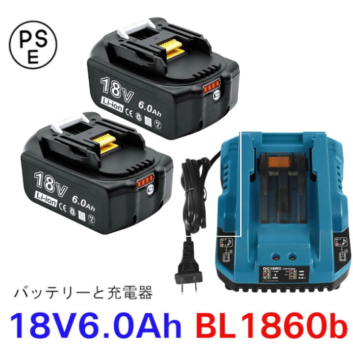 楽天市場】3点セット マキタ 互換バッテリー 残量表示付き赤 BL1860b 2 