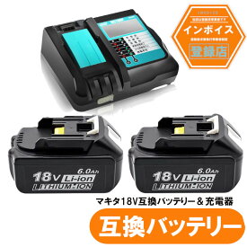 マキタ互換バッテリー 18v BL1860b 互換バッテリー 18V 6.0Ah 残量表示付　2個セット + DC18RF 3.5A（液晶あり）充電器セット